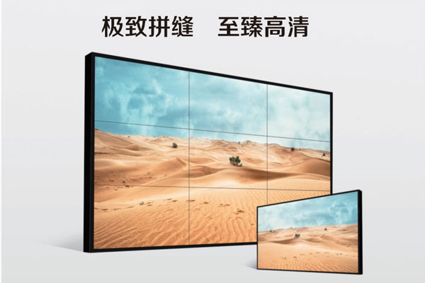 匀墙 LCD 液晶显示单元