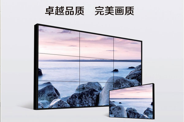 LCD 液晶显示单元